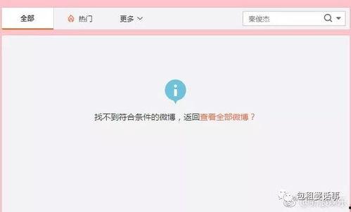 娱乐吃瓜718链接,热点追踪与幕后真相