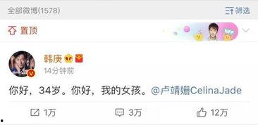 谁有娱乐圈吃瓜文档,揭秘“吃瓜”背后的真相与内幕