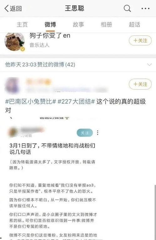 娱乐吃瓜账号推荐,明星幕后那些事儿，吃瓜群众必看！