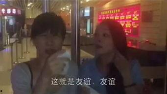 娱乐吃瓜酱熬夜视频,娱乐吃瓜酱带你领略深夜娱乐盛宴