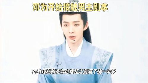 男主吃瓜系统娱乐圈小说,男主在娱乐圈的逆袭之路