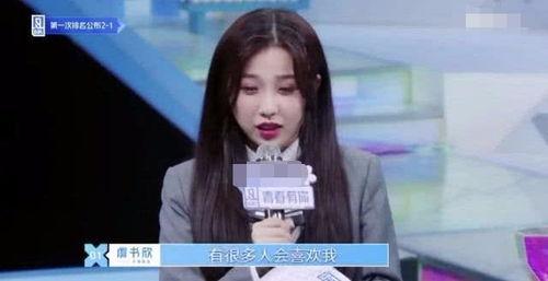 娱乐吃瓜酱签约,揭秘明星幕后故事，带你走进娱乐圈的真相世界