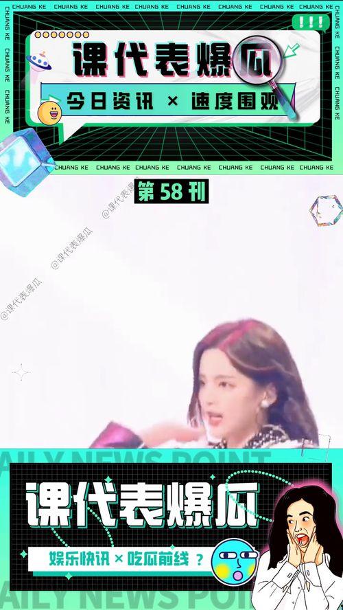 怎么做娱乐吃瓜视频教程,从零到一的教程指南