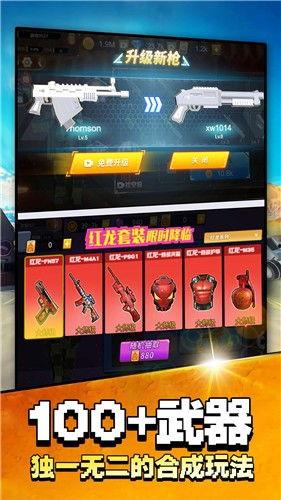 娱乐大瓜在线吃鸡游戏,在线吃鸡游戏，畅享欢乐竞技盛宴