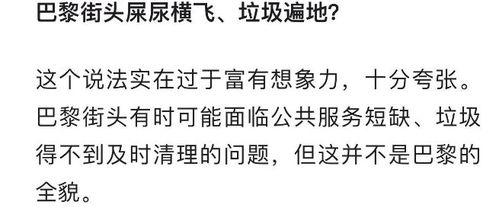 娱乐吃瓜酱名人名言