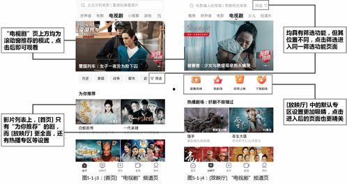 娱乐吃瓜视频常用配音