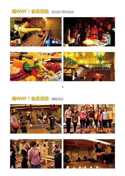 娱乐吃瓜视频模版照片