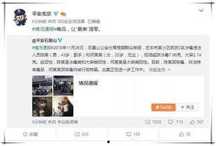 吃瓜怎么评论娱乐圈,轻松解读明星动态