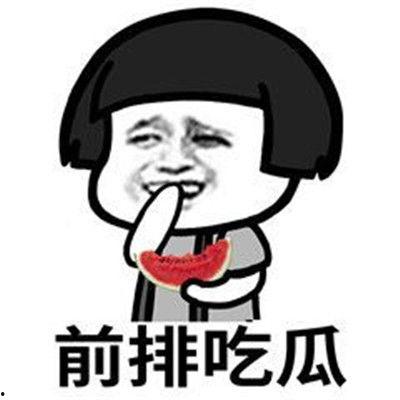 娱乐圈吃瓜抖音直播,抖音直播揭秘吃瓜瞬间