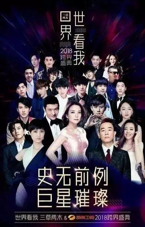 娱乐吃瓜酱跨年,盘点年度热点，笑谈娱乐圈风云