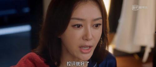 娱乐吃瓜酱好看,揭秘娱乐圈那些好看的秘密