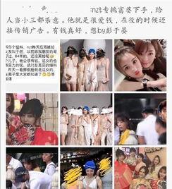 为了吃瓜进娱乐圈却红了,娱乐圈的“瓜农”传奇