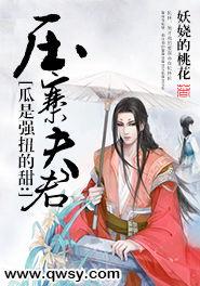 娱乐吃瓜君王鸥全文阅读