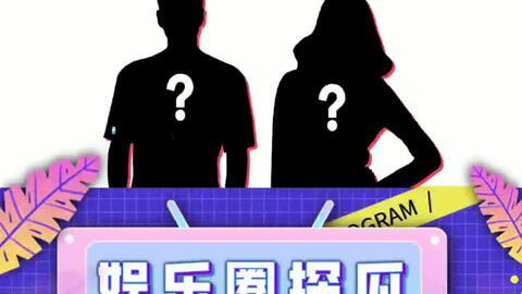 娱乐吃瓜相亲,一场别开生面的相亲盛宴