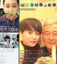 娱乐吃瓜篇,揭秘明星幕后那些事儿