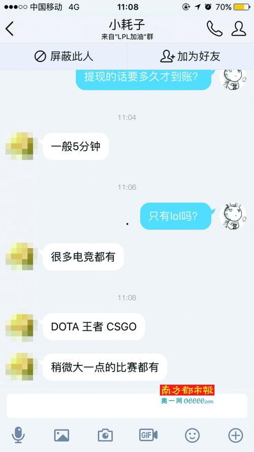 娱乐吃瓜爆料qq群微博,QQ群、微博爆料背后的真相大揭秘！”