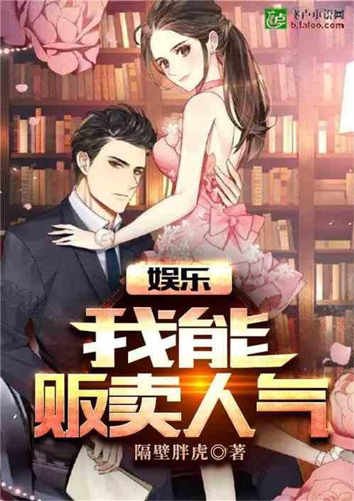 娱乐吃瓜蜀黍小说在线阅读,小说世界里的八卦风云