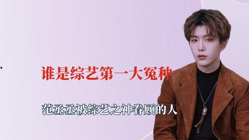 娱乐圈吃瓜宋亚轩是谁呀,揭秘他的吃瓜之路