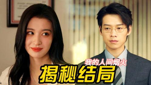 娱乐圈吃瓜酱奶奶小说,酱奶奶的瓜田秘闻录